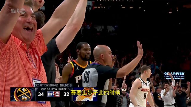 【2023年05月10日 太陽(yáng)vs掘金集錦】太陽(yáng)vs掘金G5前瞻 保羅缺席天王山之戰(zhàn) 誰(shuí)能率先拿到賽點(diǎn)