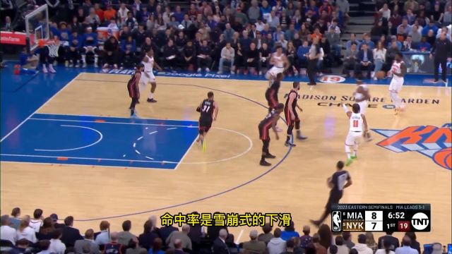 【2023年05月11日 熱火vs尼克斯集錦】林煒珽直播間金句集錦：布倫森和尼克斯簡直是天作之合