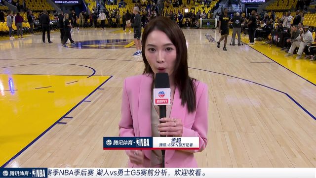 【2023年05月11日 湖人vs勇士集锦】前方连线孟超：联盟里对于普尔的评价两极分化 浓眉打出了顶级球星的表现