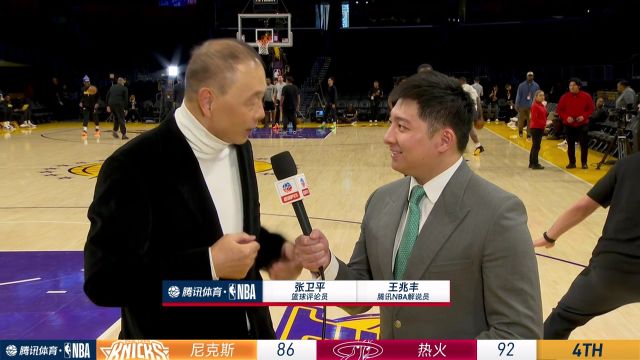 【2023年05月13日 勇士vs湖人集錦】王兆豐賽前連線張衛(wèi)平：兩隊都有非常大的壓力 球迷的參與度和關(guān)注度更高