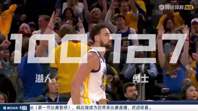 【2023年05月13日 勇士vs湖人集锦】NBA西部半决赛：勇士vs湖人G6全场回放