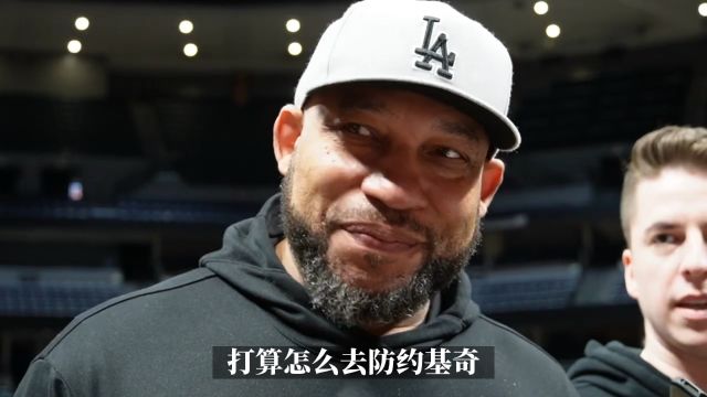 【2023年05月17日 湖人vs掘金集錦】怎么防約基奇？哈姆：在他出門那一刻 把他給綁了
