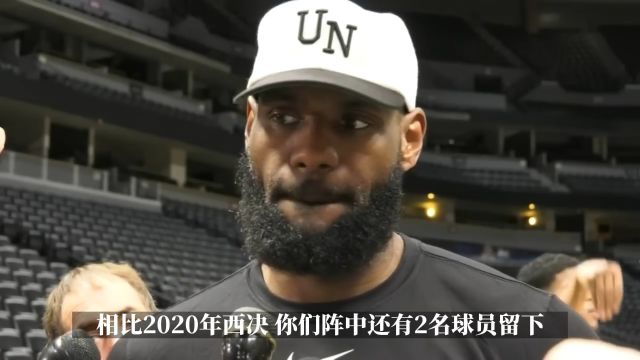【2023年05月17日 湖人vs掘金集錦】詹姆斯：掘金是一支非常非常出色的球隊(duì) 比2020年更好經(jīng)驗(yàn)更豐富