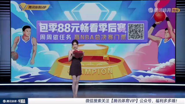 【2023年05月18日】NBA東部決賽G1:熱火vs凱爾特人第2節(jié)中文解說(shuō)回放