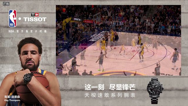 【2023年05月19日】NBA西部決賽G2：湖人vs掘金第3節(jié)中文解說(shuō)回放
