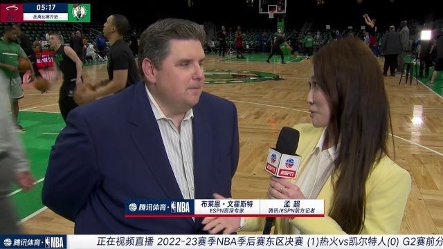 【2023年05月20日 熱火vs凱爾特人集錦】前方連線(xiàn)孟超采訪(fǎng)布萊恩-文霍斯特：巴特勒攻防兩端水平高超 塔圖姆必須為球隊(duì)贏下更多得分