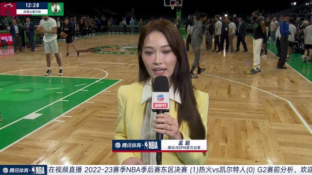 【2023年05月20日 熱火vs凱爾特人集錦】前方連線(xiàn)孟超：斯波教練出席賽前發(fā)布會(huì)總共只有五秒 埃迪·豪斯提出需要讓格威上場(chǎng)