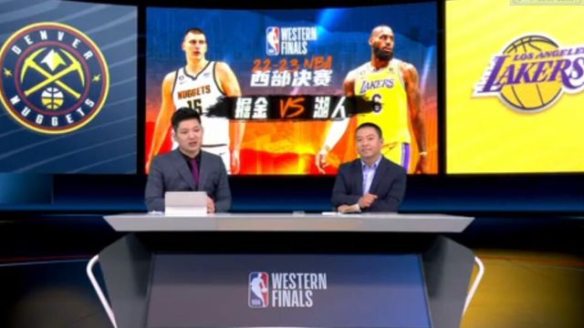 【2023年05月21日 掘金vs湖人集锦】掘金vs湖人G3解说集锦 王嘉琦对比约基奇与恩比德 管维佳:掘金完胜湖人