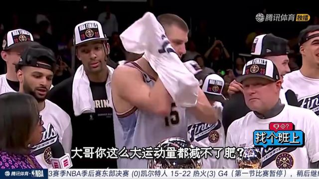 【2023年05月24日】NBA東部決賽G4：凱爾特人vs熱火第1節(jié)中文解說回放