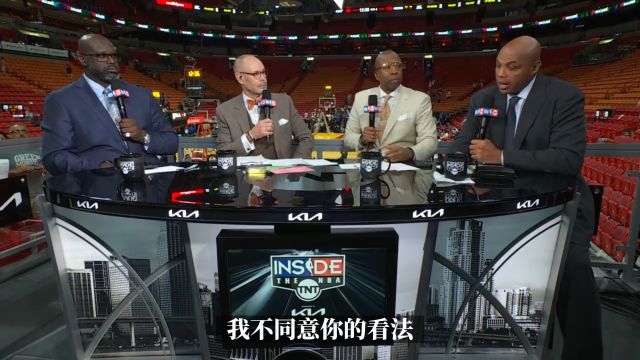 【2023年05月26日 熱火vs凱爾特人集錦】巴克利：G5對于凱爾特人來說是小菜一碟 G6就是熱火的搶七大戰(zhàn)