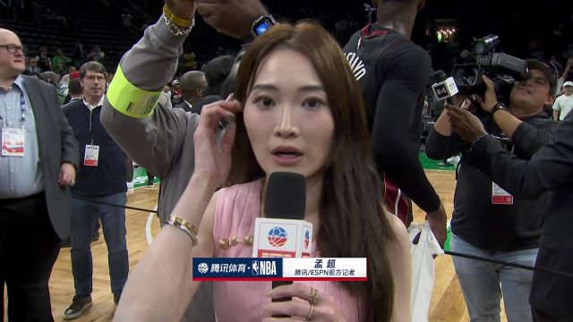 【2023年05月30日 熱火vs凱爾特人集錦】孟超賽后采訪文森特：能贏下系列賽的原因球隊每個人都相信彼此的能力