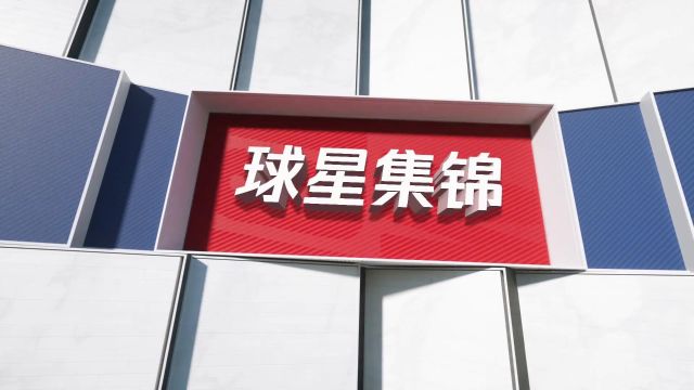 【2023年05月30日 熱火vs凱爾特人集錦】阿德巴約vs凱爾特人集錦 12+10+7全面發(fā)揮球隊中流砥柱