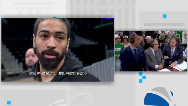 【2023年05月30日 熱火vs凱爾特人集錦】前方連線孟超：凱爾特人訓(xùn)練狀態(tài)很輕松 文森特期待今晚的比賽