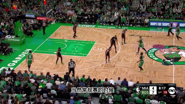 【2023年05月30日 熱火vs凱爾特人集錦】二路直播間解說金句合集：上次看到9中0還是我做高考題 沒想到馬丁帶領(lǐng)熱火的進(jìn)攻鄧羅引領(lǐng)熱火的防守