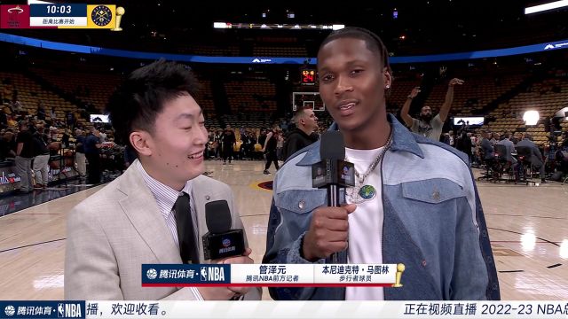 【2023年06月02日 熱火vs掘金集錦】前方連線管澤元采訪馬圖林：巴特勒是我的偶像目標(biāo)是成為他那樣的球員