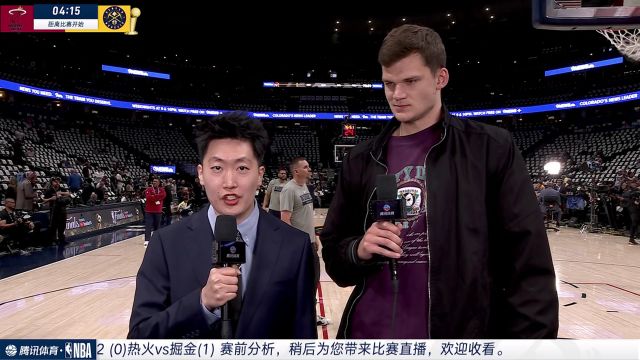 【2023年06月05日 熱火vs掘金集錦】管澤元前方采訪凱斯勒：這將是個(gè)難忘的夜晚 熱火總能創(chuàng)造奇跡！