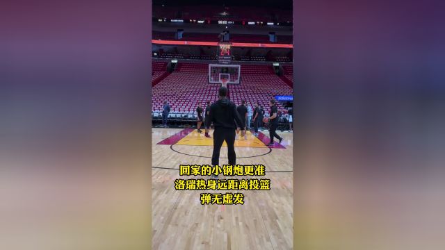 【2023年06月08日 掘金vs熱火集錦】回家的小鋼炮更準(zhǔn) 洛瑞熱身遠(yuǎn)距離投籃彈無虛發(fā)