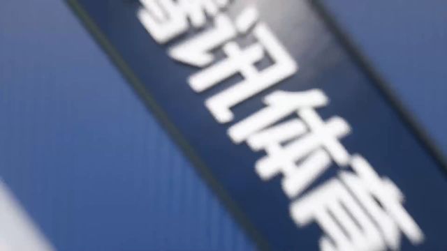 【2023年06月10日 掘金vs熱火集錦】阿德巴約vs掘金集錦 全場20+11連續(xù)炸筐引爆全場