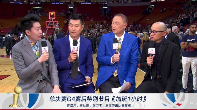 【2023年06月10日 掘金vs熱火集錦】總決賽賽后加班一小時：穆雷場均助攻創(chuàng)造新歷史 熱火落選秀球員發(fā)揮不好