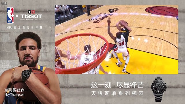 【2023年06月10日 掘金vs熱火集錦】就是這么強硬！約基奇單挑阿德巴約勾手上籃輕輕松松