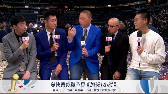 【2023年06月13日 热火vs掘金集锦】张卫平:约基奇41顺位逆境翻盘 热火七个落选秀季后赛逆袭