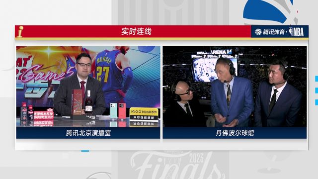 【2023年06月13日 热火vs掘金集锦】前方解说团身临其境感受掘金主场山呼海啸 夺冠希望鼓舞整座城市