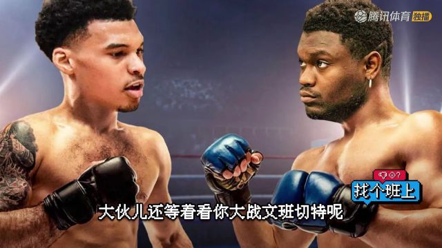 【2023年07月16日 勇士vs猛龍集錦】夏季聯(lián)賽 勇士vs猛龍全場回放