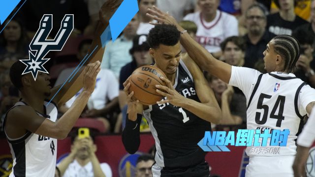 【2023年10月10日 马刺vs雷霆集锦】《NBA倒计时》马刺篇 喜迎天赋怪!银河战舰重新起航再度乘风破浪