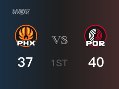 NBA季前賽：首節(jié)戰(zhàn)罷，開拓者以40- 37領(lǐng)先太陽(yáng)，布羅格登13分2助攻