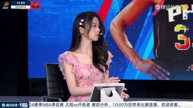 【2023年10月13日】2023/24賽季NBA季前賽:太陽 VS 開拓者 全場(chǎng)回放