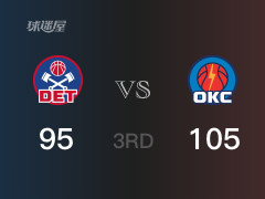 NBA季前赛:三节战罢,雷霆以105- 95领先活塞,多尔特24分4篮板
