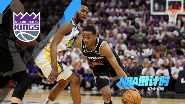 【2023年10月16日 勇士vs國王集錦】《NBA倒計時》國王篇 雙核撐起門面  未來崛起之路已成坦途