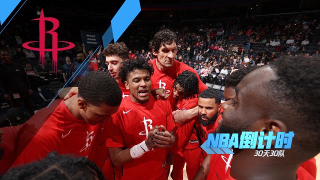 【2023年10月19日 火箭vs马刺集锦】《NBA倒计时》火箭篇 补全短板未来可期 乌杜卡助火箭重新起航