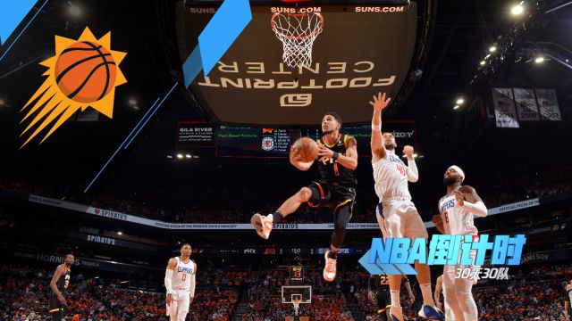 【2023年10月25日 太阳vs勇士集锦】《NBA倒计时》太阳篇 联盟最强纸面阵容来袭 太阳银河战舰再起航