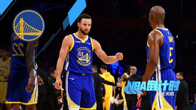 【2023年10月25日 太阳vs勇士集锦】《NBA倒计时》勇士篇 保罗库里强强联手 极致小阵容能走多远