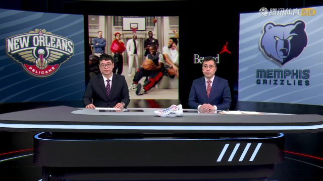 【2023年10月26日】2023/24賽季NBA常規(guī)賽：鵜鶘 VS 灰熊 全場(chǎng)回放