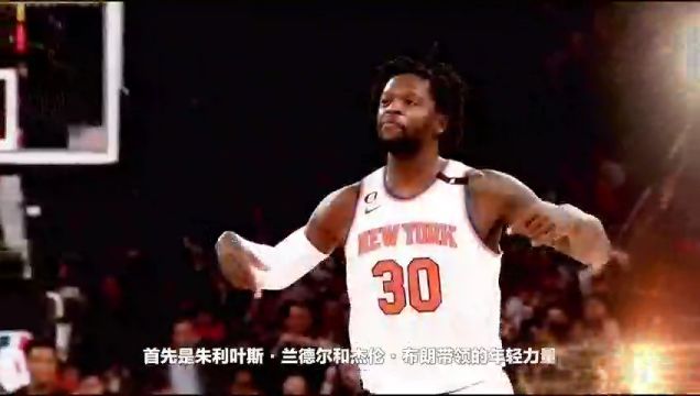 【2023年10月26日】森林狼vs猛龍第3節(jié)中文解說回放