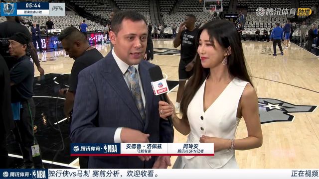 【2023年10月26日】2023/24赛季NBA常规赛：独行侠 VS 马刺 全场回放