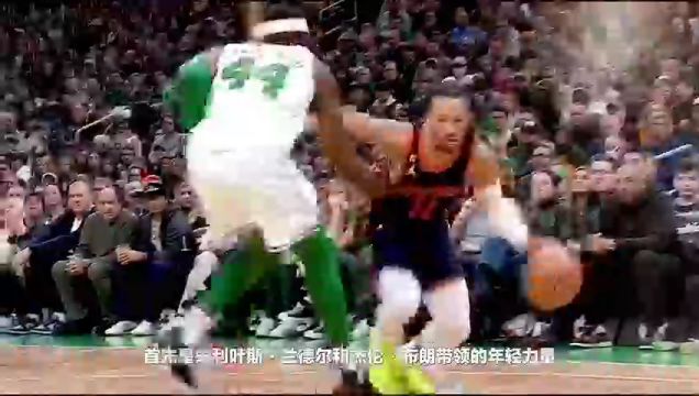 【2023年10月26日】森林狼vs猛龍第3節(jié)英文原聲回放