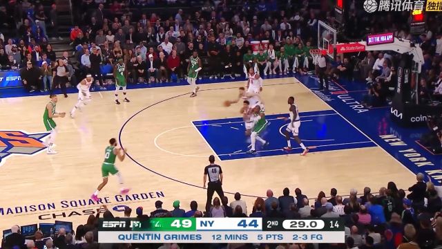 【2023年10月26日 凯尔特人vs尼克斯集锦】NBA：塔图姆34+11波神30+8绿军险胜尼克斯