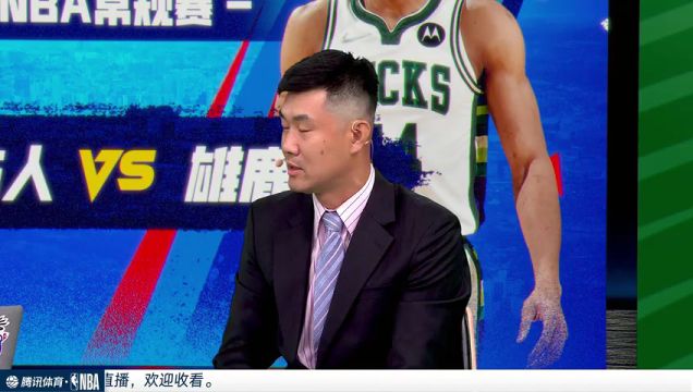 【2023年10月27日】76人vs雄鹿3節(jié)中文解說(shuō)回放