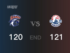 青岛vs上海比分：鲍威尔36分尤吉-费雷尔27分 上海120-121败给青岛