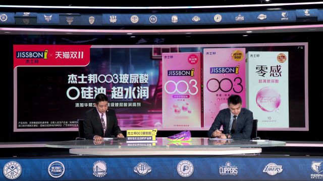 【2023年10月28日】NBA常規(guī)賽：勇士vs國王第3節(jié)中文解說回放