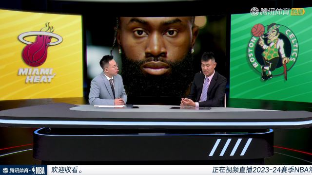 【2023年10月28日】2023/24賽季NBA常規(guī)賽：熱火 VS 凱爾特人 全場(chǎng)回放