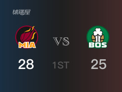 NBA常規(guī)賽 ：首節(jié)數(shù)據(jù)，熱火以28-25領(lǐng)先凱爾特人，希羅12分2籃板2助攻