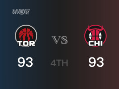 NBA常規(guī)賽：四節(jié)數(shù)據(jù)，公牛以93-93戰(zhàn)平猛龍， 德羅贊29分3籃板3助攻