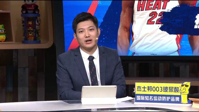 【2023年10月29日】熱火vs森林狼第3節(jié)中文解說回放