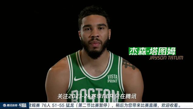 【2023年10月29日】NBA常規(guī)賽：76人vs猛龍第2節(jié)中文解說回放