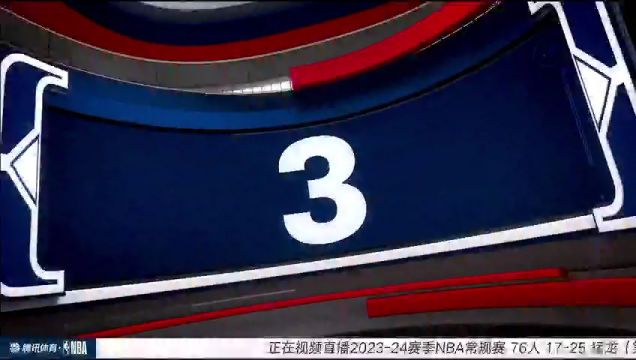 【2023年10月29日】NBA常規(guī)賽：76人vs猛龍第1節(jié)中文解說回放