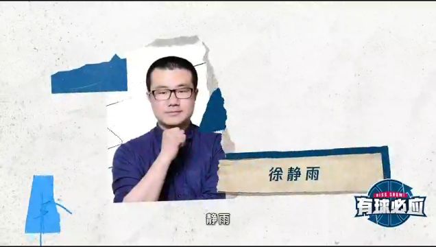 【2023年10月30日】掘金vs雷霆第2节中文解说回放